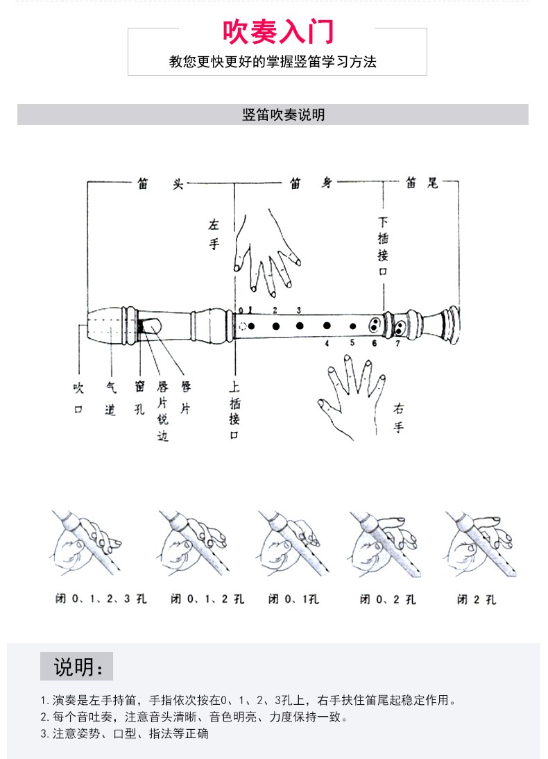 奇美木质竖笛8孔c调中音英式中小学生八孔高音德式成人初学者儿童课堂