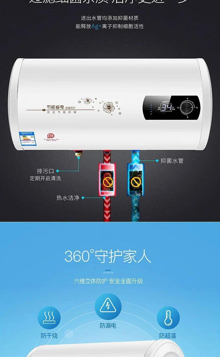 格尓格力电热水器扁桶家用遥控安全节能储水式速热洗澡405060升we数显