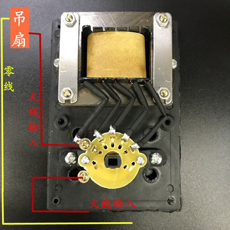 钻石牌老式吊扇调速器电风扇控制开关220v通用明装5档位变速顶扇