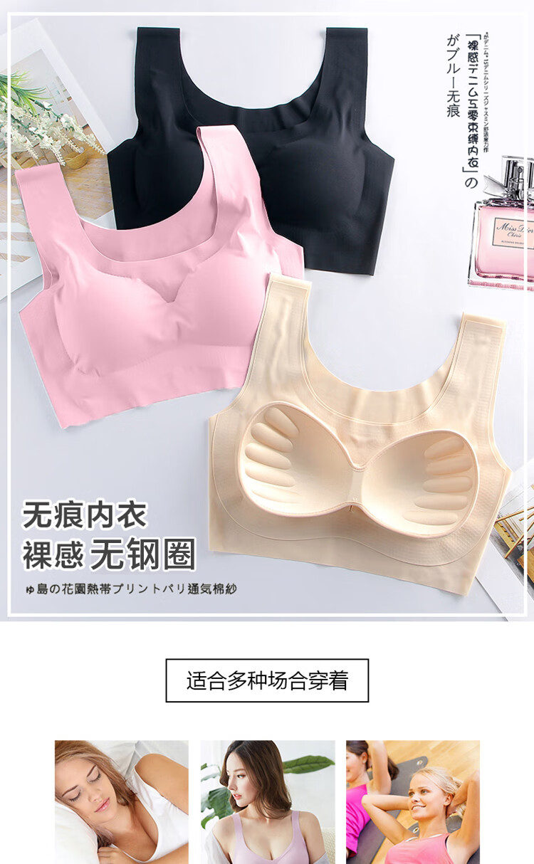 运动文胸防震跑步防走光聚拢少女内衣文胸工字背无钢圈瑜伽睡眠胸罩