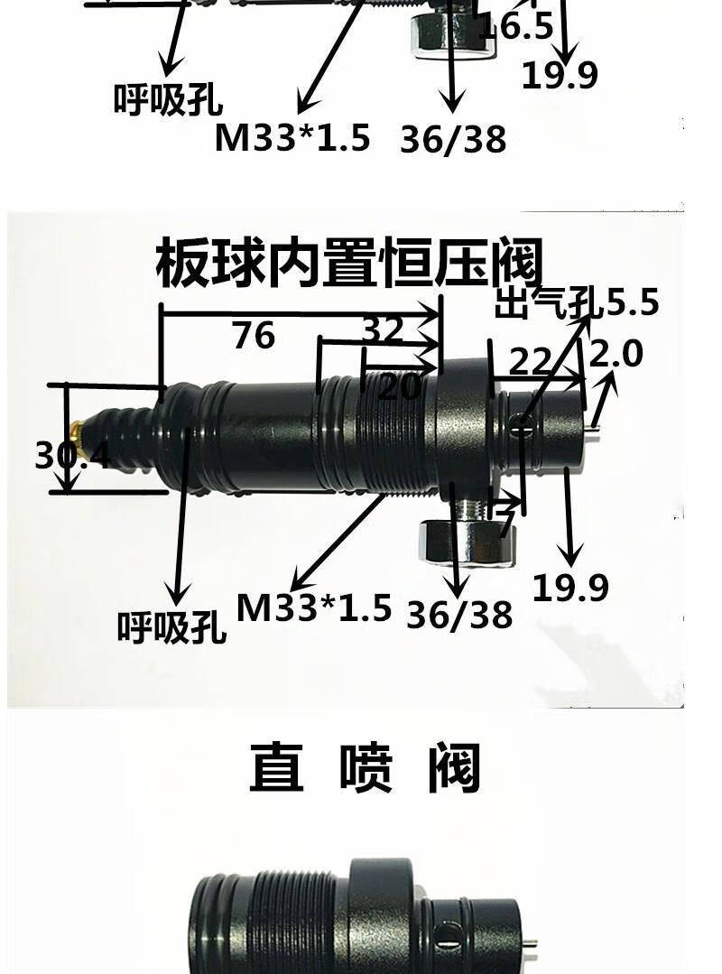 内置板球k2恒压阀rar针阀直喷阀高压阀非外调b50非冰雨阀 38入28直喷