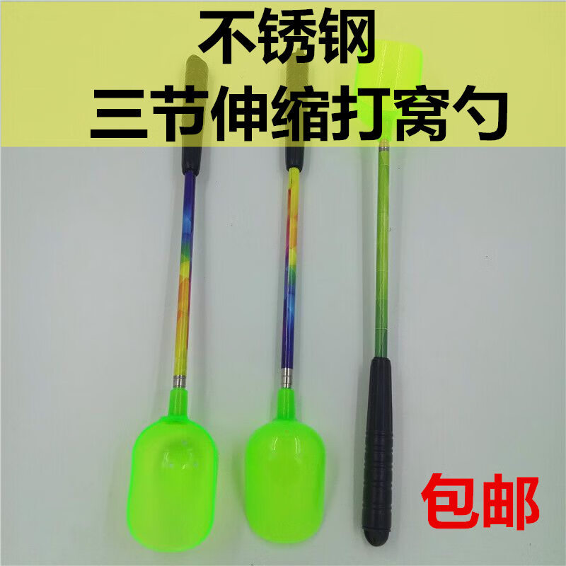 碳素可伸缩便携打窝勺抛饵勺钓鱼远投打窝器投饵器打饵勺投饵料勺