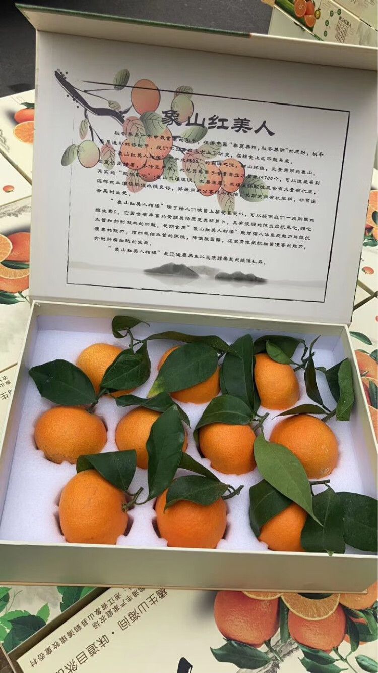现摘象山红美人柑橘手剥冻橙水果新鲜桔子5斤精品礼盒