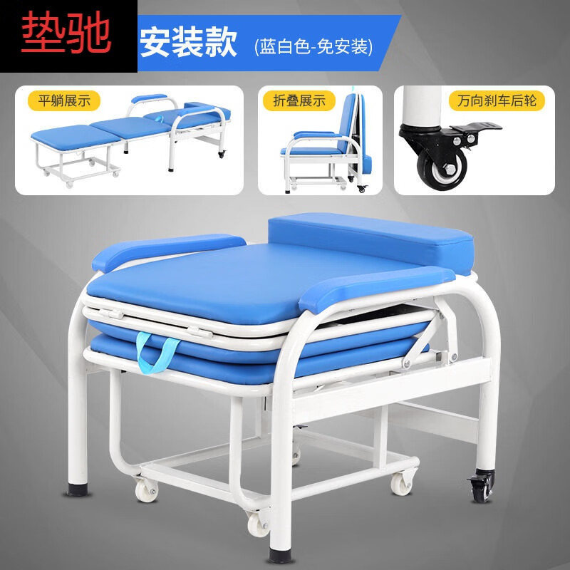 多功能陪护椅折叠床家用医院用折叠床椅陪护床椅子两用办公午休床豪华