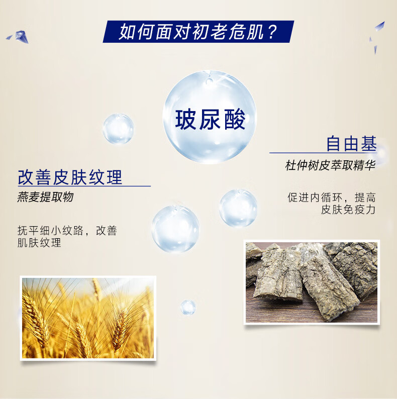 抖音 韩纪多肽紧致保湿五件套 补水收缩毛孔化妆品护肤品套装