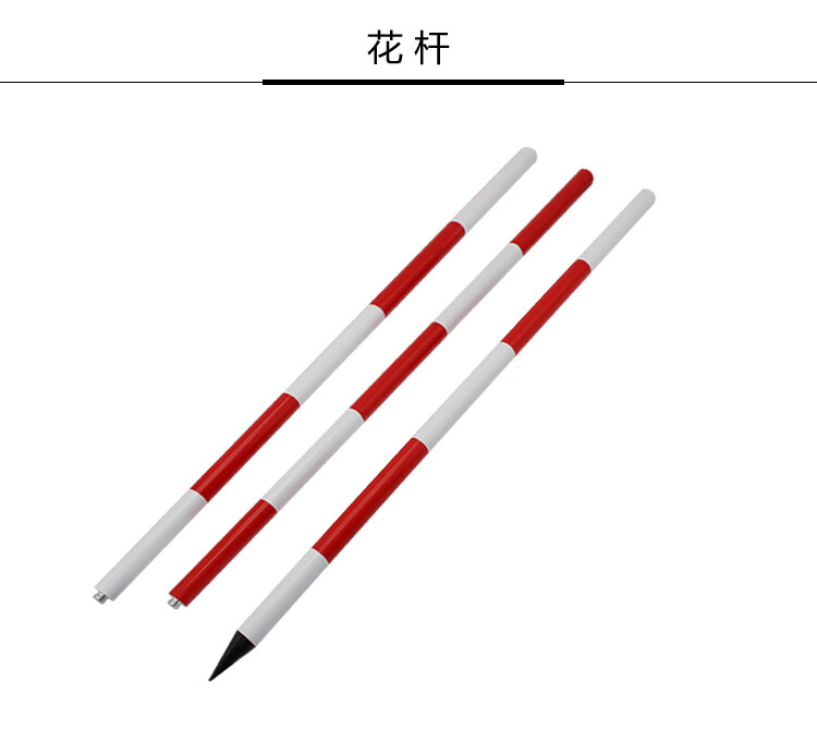 测量花杆2米3米5米红白标杆河道和桩洞测量铝合金对中杆5米花杆