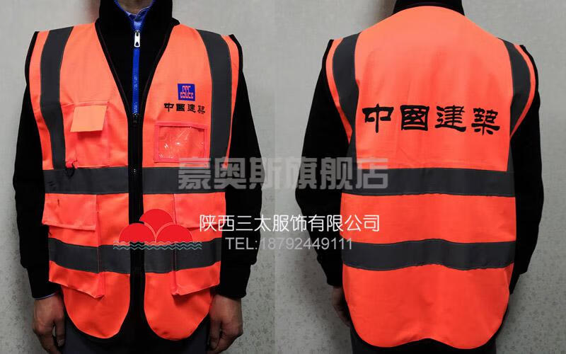 【可开票】中建工作服马甲工人管理马甲中建马甲建筑工地工程劳务反光