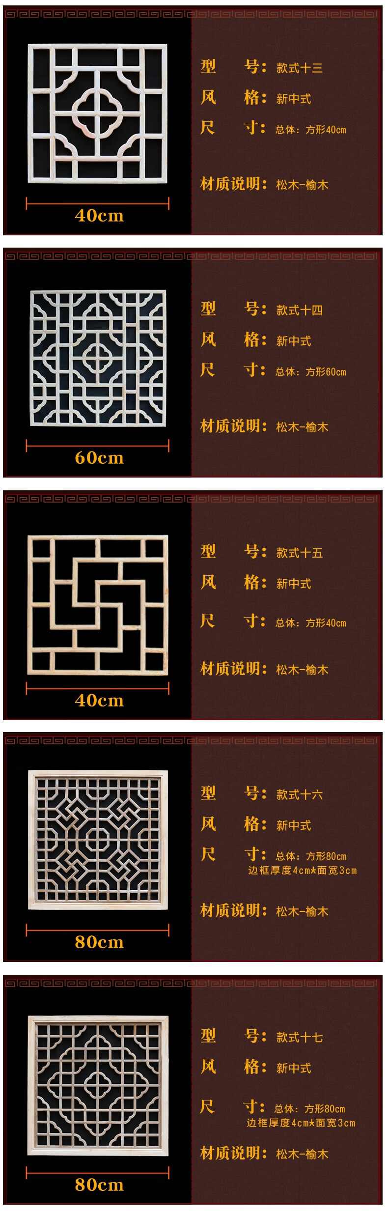 东阳木雕中式仿古实木花格方形花窗吊顶灯罩挂件玄关通花板可定制款式