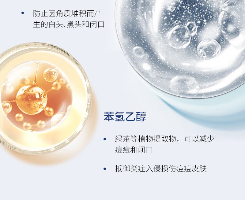 The Ordinary壬二酸杜鹃花酸面霜祛痘淡痘印控油面霜 男女适用