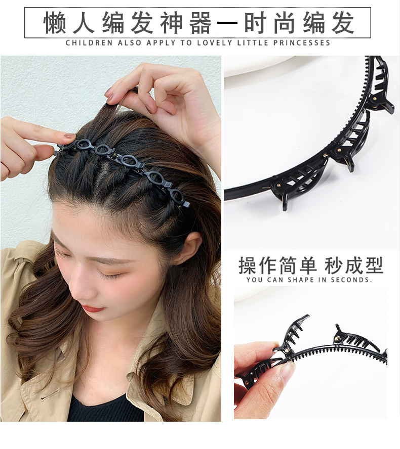 日韩新款造型发卡双层刘海夹美发工具盘发器发箍懒人发夹编发神器女孩