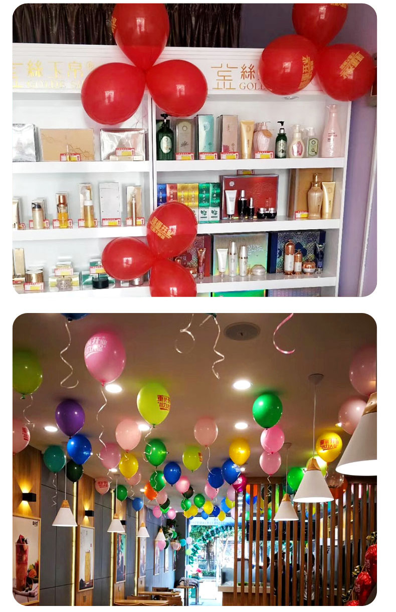 盛夏时光 开业装饰气球店铺门口布置场景搞活动大吉用品气氛店庆活动