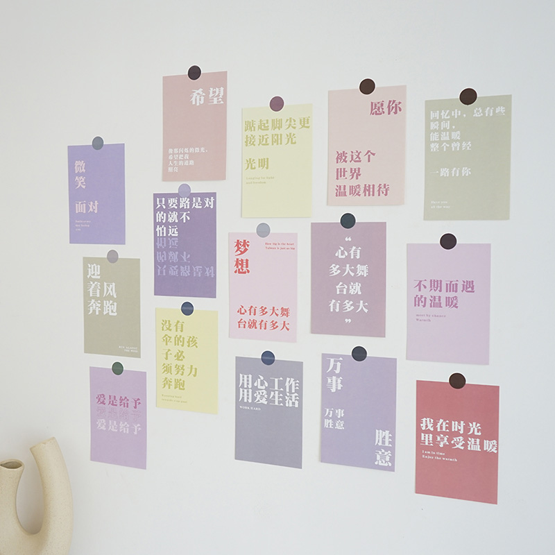 墙贴装饰贴元气角落 ins激励标语励志文字卡片宿舍房间墙面装饰寝室