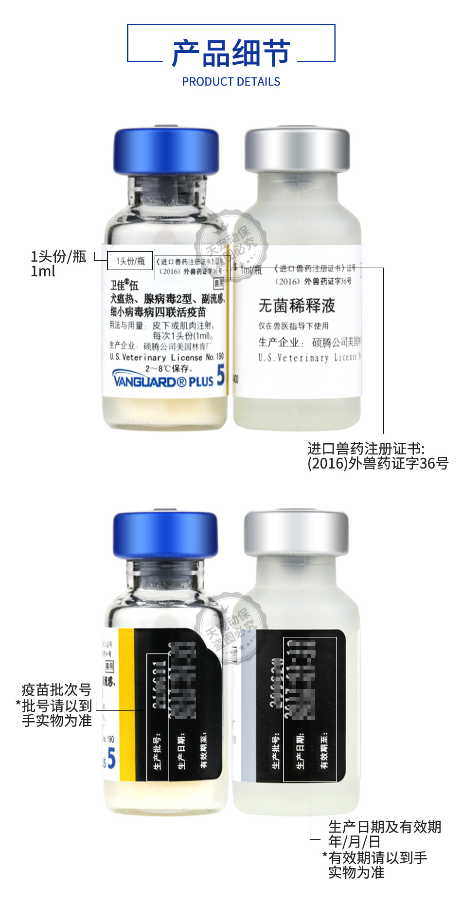 美国辉瑞硕腾卫佳5卫佳五卫佳8联妙叁多妙三多猫三联瑞匕克狂犬宠物