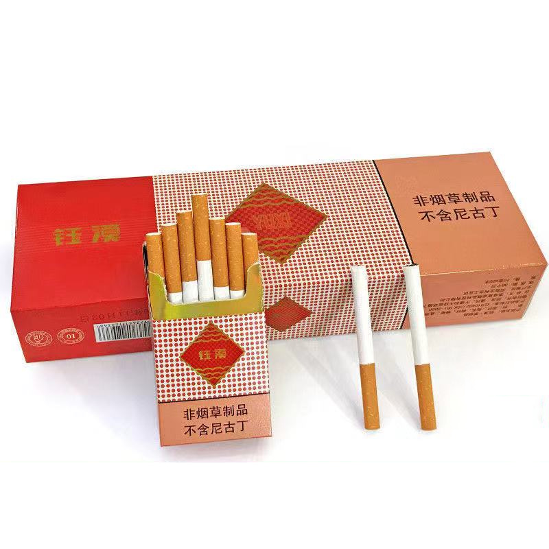芙蓉王一条中华南京炫赫门茶烟男女士细支专卖烟 2021