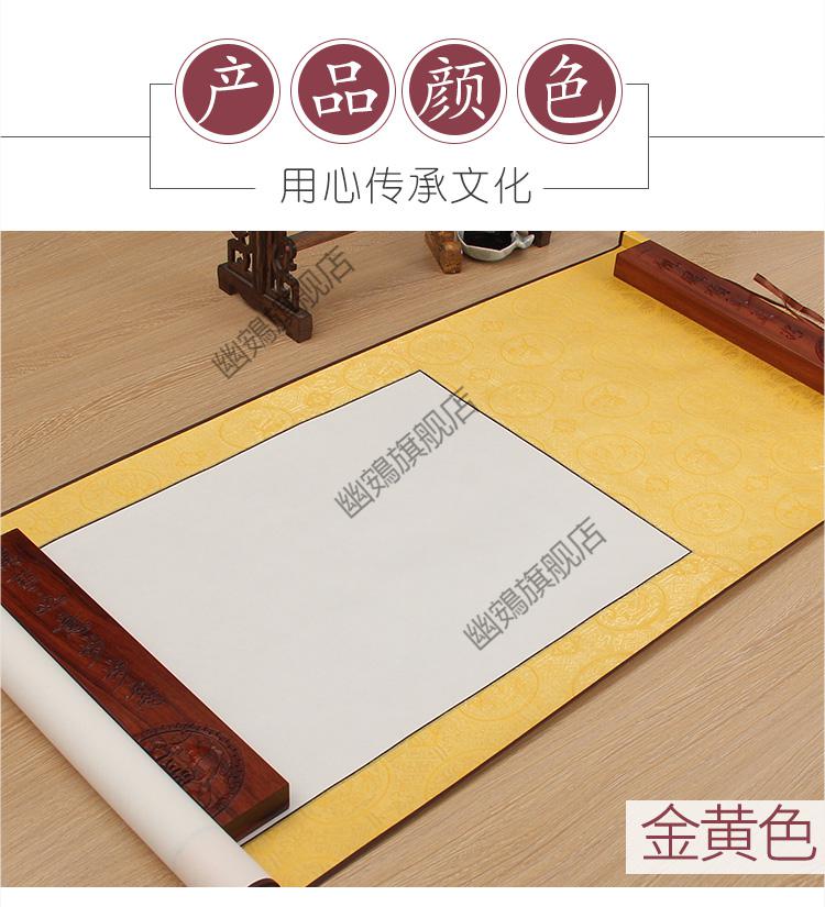 2022新款空心卷轴宣纸空白画轴四尺中堂画卷挂轴卷轴立轴竖轴绫精裱