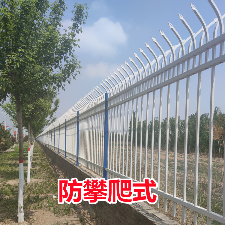 锌钢护栏铁艺围栏小区户外别墅围墙公园隔离栅栏工厂学校防护栏杆 1.