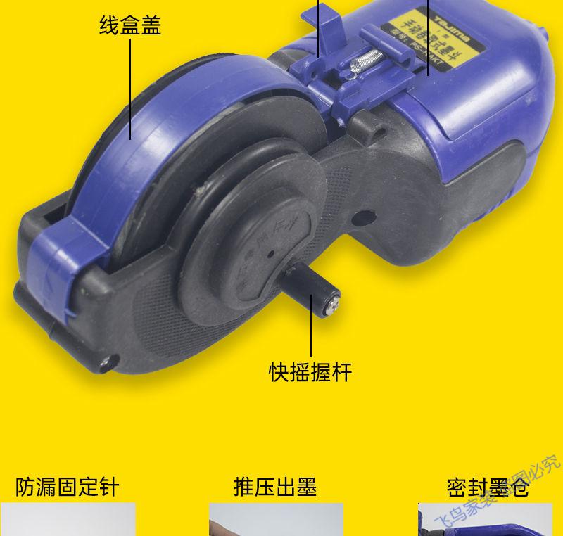 墨斗木工专用自动划线器自动卷线墨斗手摇弹线非铝合金画线器工具