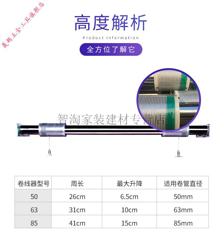 电动条幅会标横幅幕布升降机自动遥控4s店吊旗会议室挂横幅杆架器升降