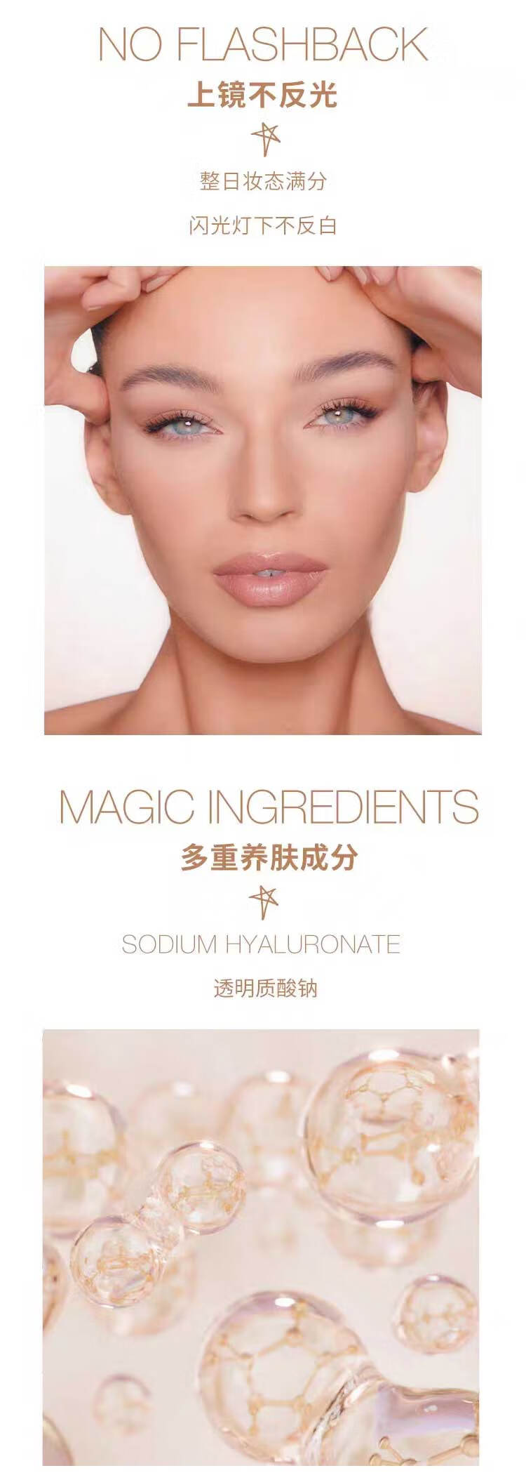 CHARLOTTE TILBURY CT亮采无瑕轻盈蜜粉饼 清透控油持妆 彩妆礼物 CT白月光蜜粉饼 透明色
