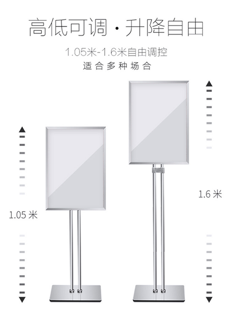 小郎人不锈钢指示牌海报展示架立式落地双杆导向牌a3商场立牌宣传广告