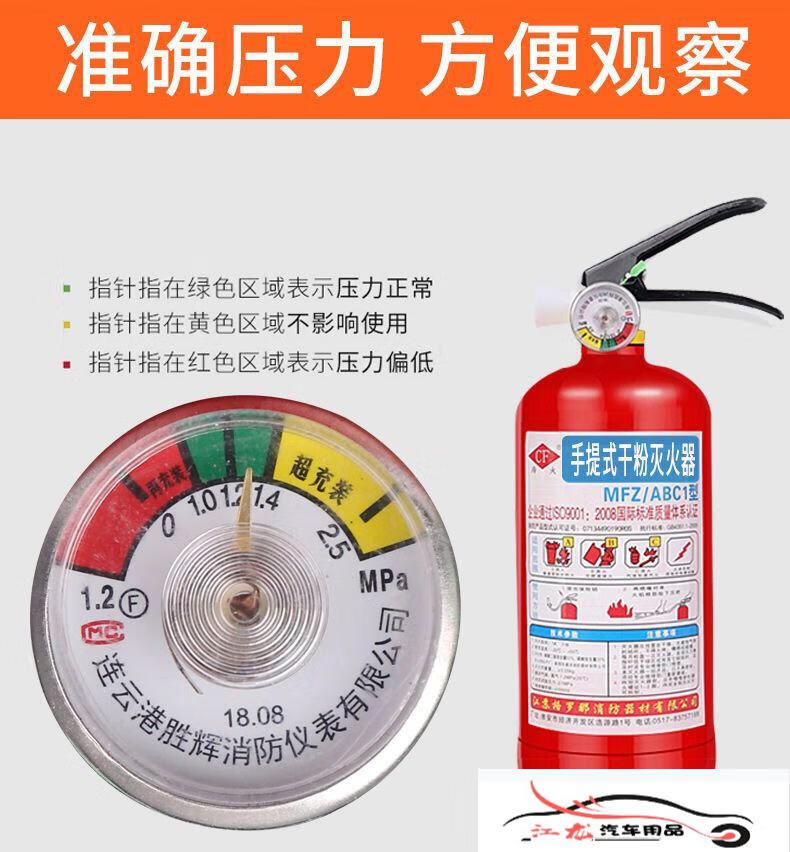 汽车灭火筒灭水器车载小型 汽车车载灭火器1kg2kg 车载家用干粉灭火器