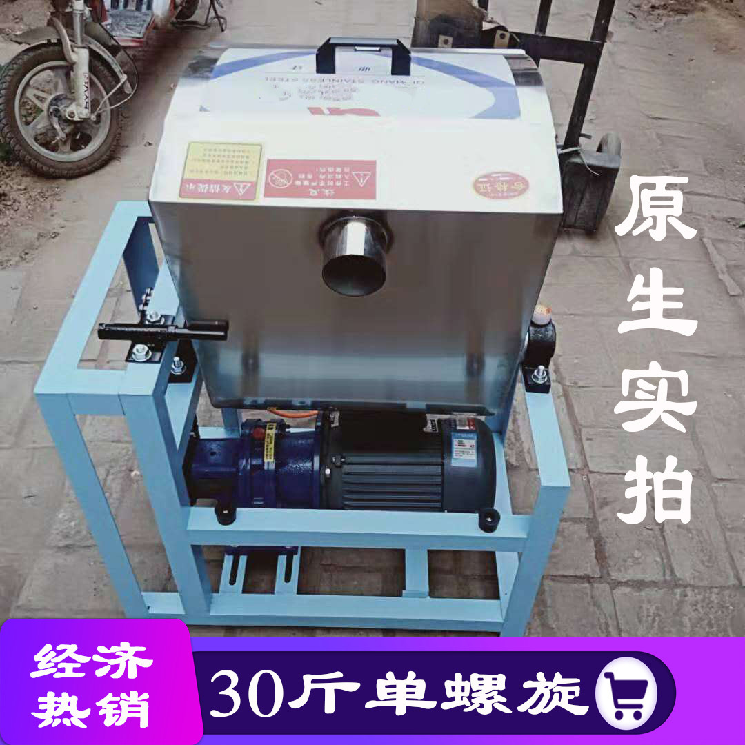 全自动商用小型洗面机凉皮机家用和面洗面筋一体机双螺旋洗面浆机标努