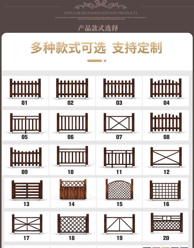 木栏栅栏户外防腐木地板木栅栏木围栏别墅院子围墙护栏篱笆碳化木栏干