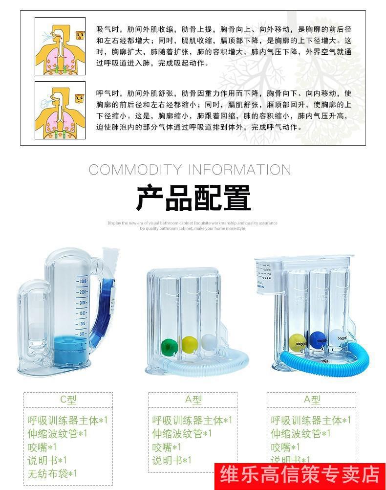 koo呼吸训练器医用肺功能康复三球仪便携式肺活量锻炼仪吹吸两用a型