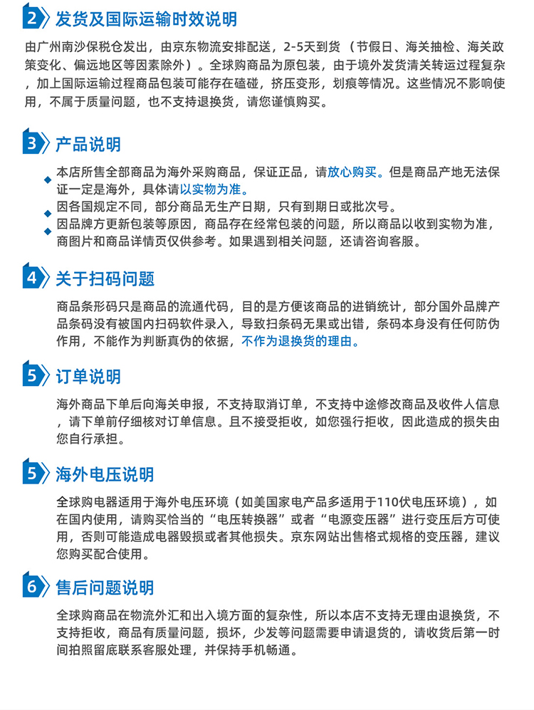 澳尔滨（ALBION）健康水 330ml