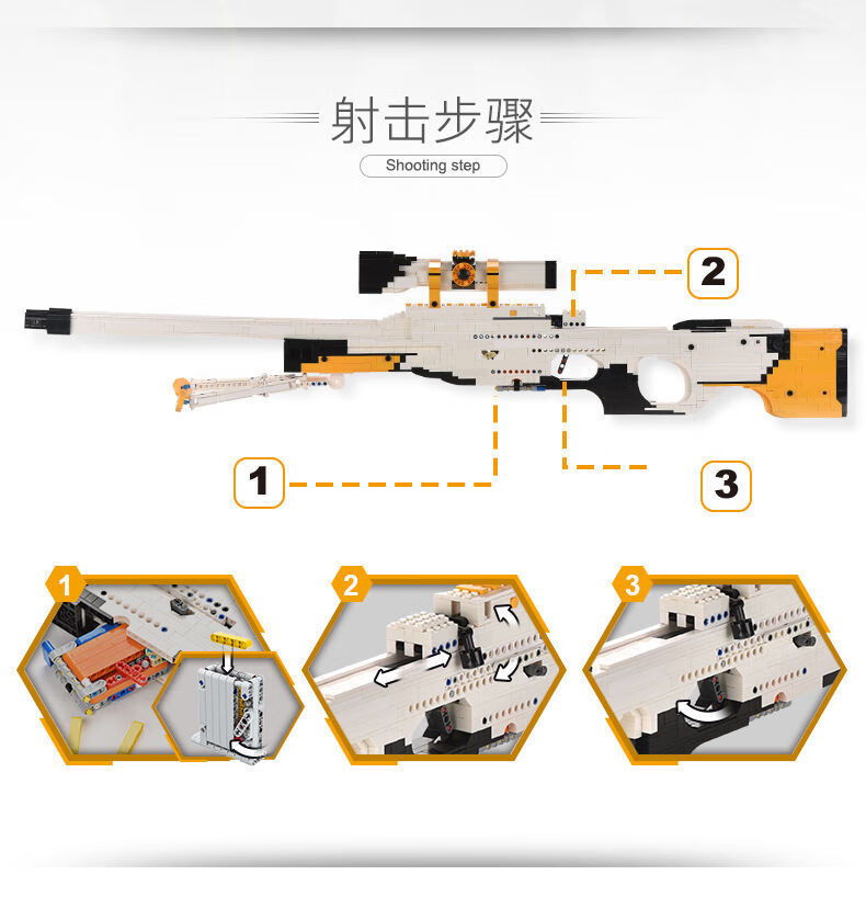 乐高legoawm积木枪抢二莫西夫可发射拼插高难度仿真模型玩具术攻ump