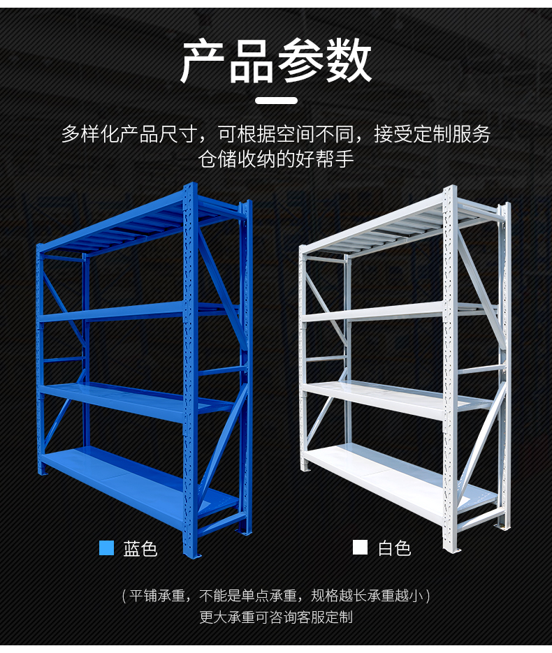 地下室货架货架家用储藏室简易货架仓库货架置物架多层仓储重型地下室