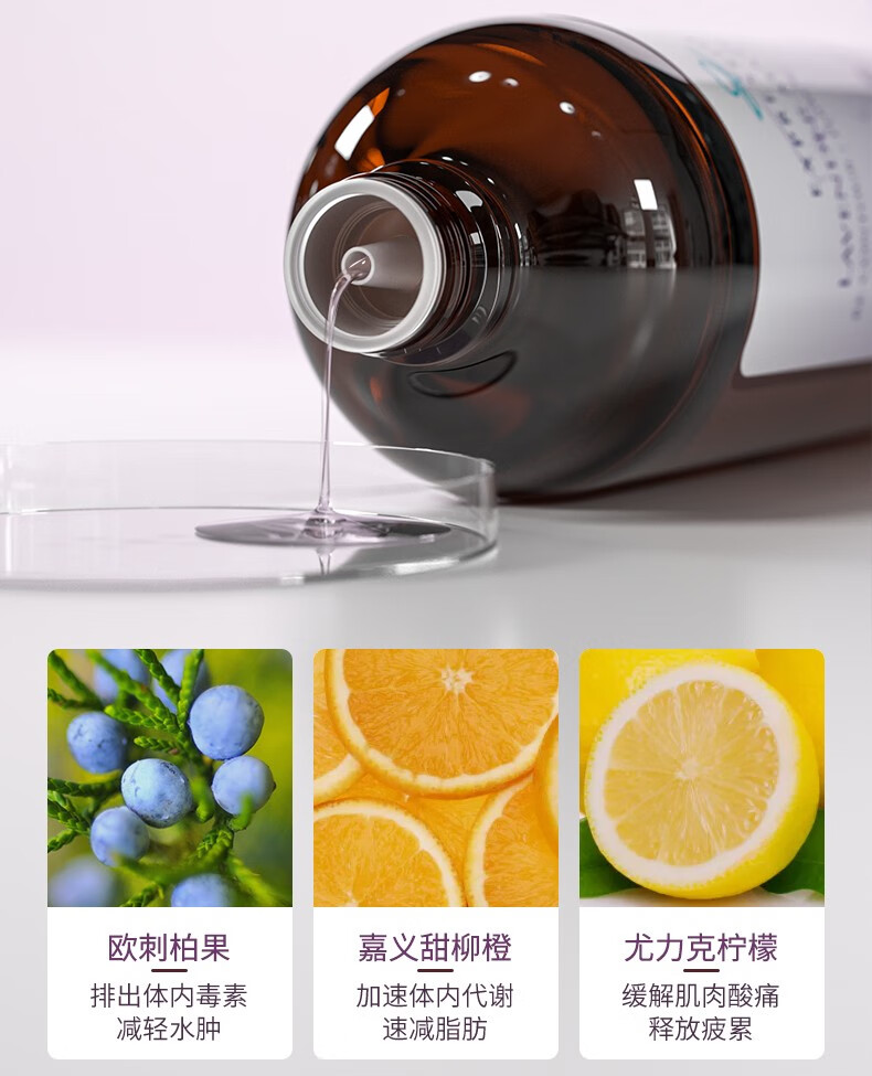 EXPRESSIONS新加坡进口薰衣草精油按摩全身通经络塑身spa刮痧身体按摩推拿油