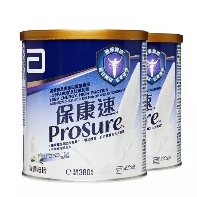 保康速港版病人专用营养补充蛋白质粉380g2橙味2罐装