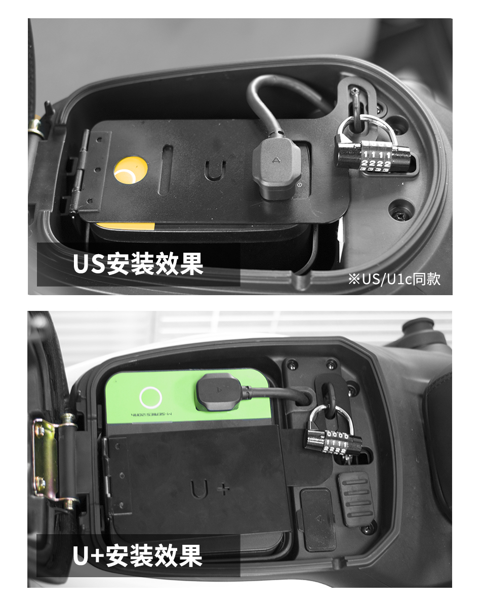 迪彦适用于适用于小牛uusu1muqimqi电动车电池锁电池防盗板改装配件mm