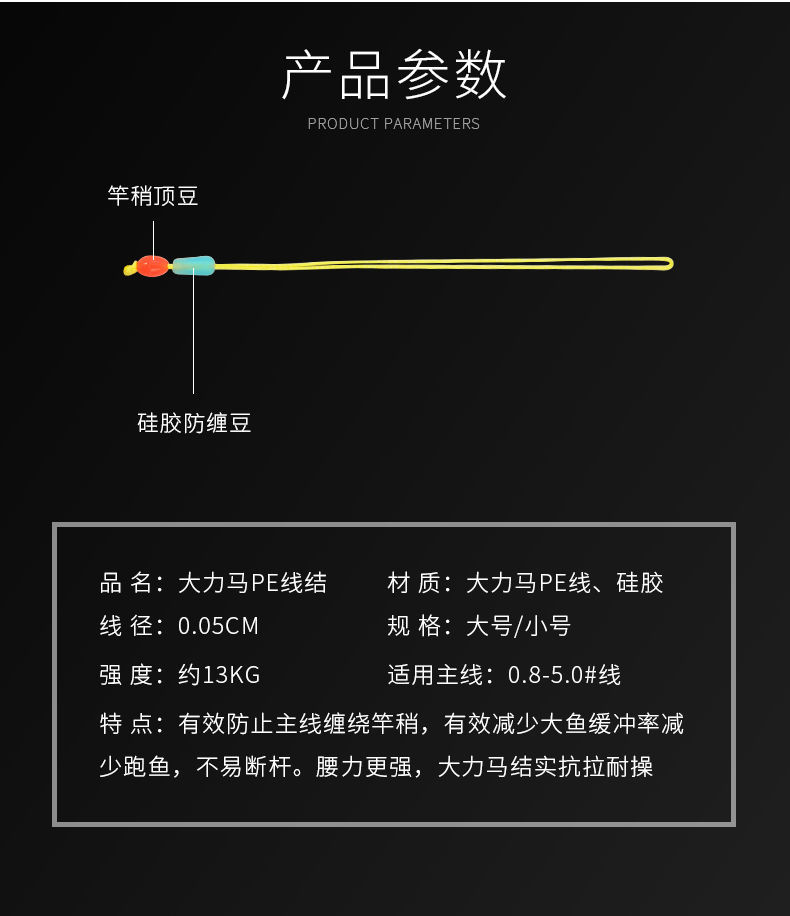 大力马主线接头鱼线pe加强结线组连接器渔具垂钓钓鱼用品小配件其他
