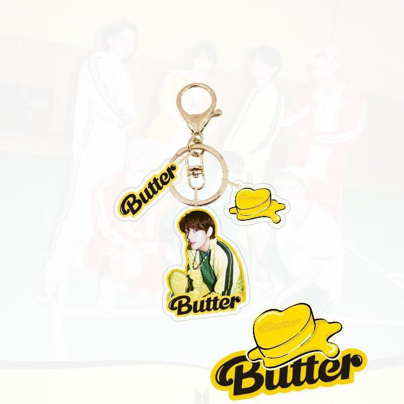bts防弹少年团butter钥匙扣包包挂件三件套新款饰品周边butterrm