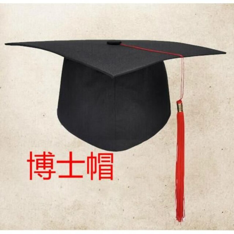 新品学士帽现货定制十八岁成人礼帽子毕业典礼校长导师帽学士帽博士帽