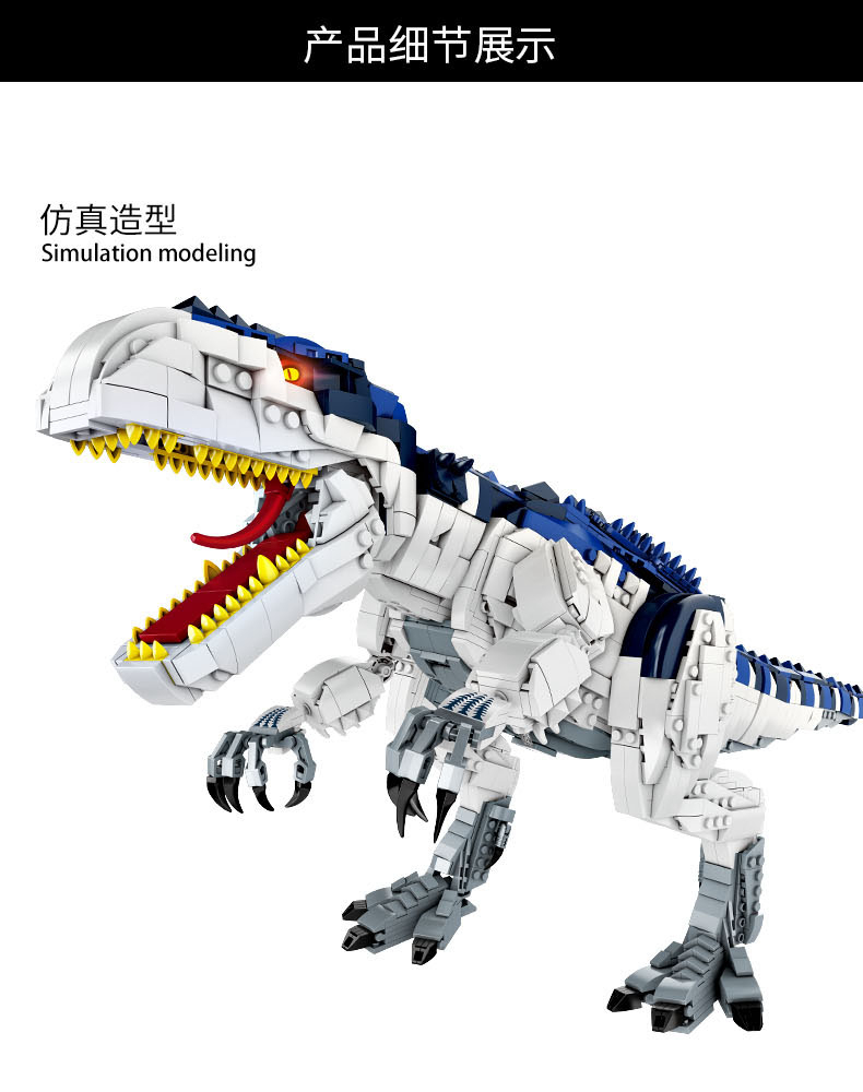 霸王龙公园3巨大型暴龙世界2拼装玩具男孩礼物8合1机械恐龙世界1005片