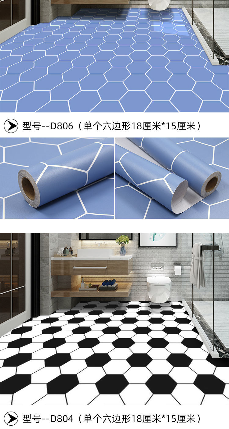 京弗地板贴自粘地面家用加厚地板革pvc耐磨厨房间卫生间防水地垫耐脏