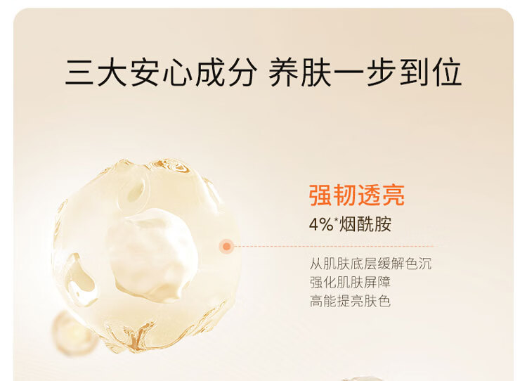 达肤妍（dafuyan） 水润光感冻干面膜抗糖补水保湿滋润提亮修护女 B5面膜三片