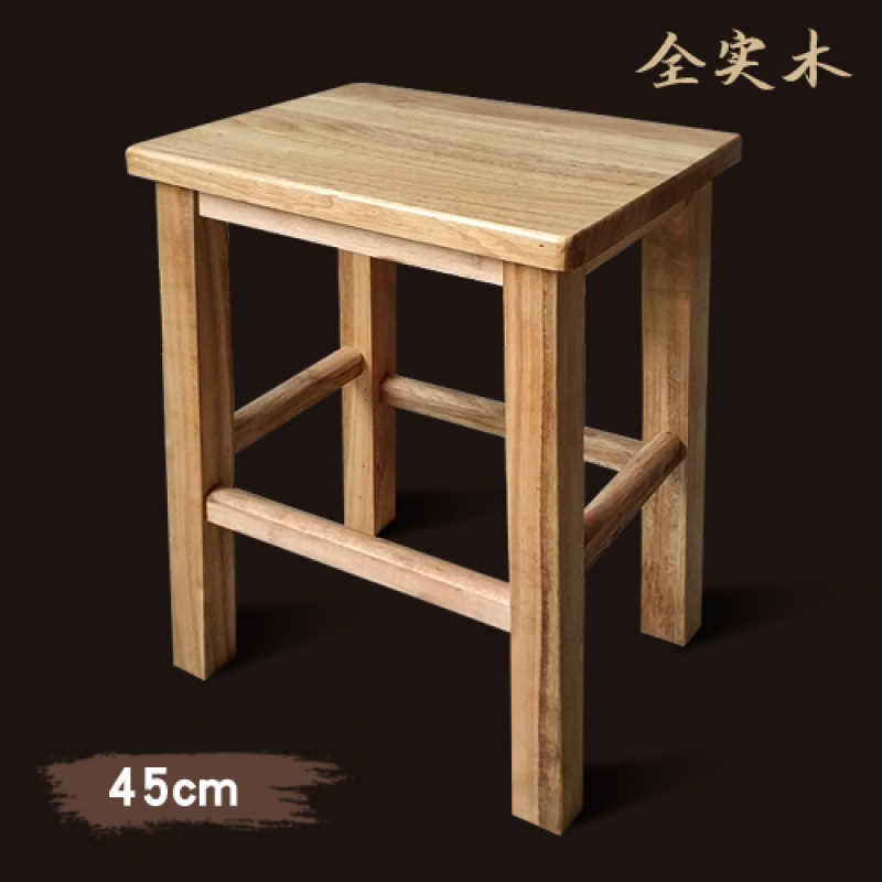 茗源阁 小木凳实木方凳家用客厅矮凳板凳换鞋凳木质登木头凳子 加粗