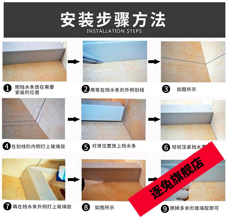 花岗石人造大理石实心淋浴房挡水条卫生间隔水石基浴室防水条门槛