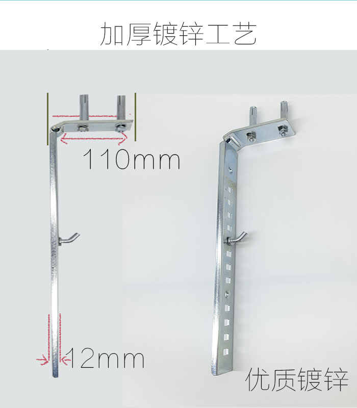 热水器支架空心墙l型挂钩通用吊架托架挂板海尔7字吊顶挂架子 长度660