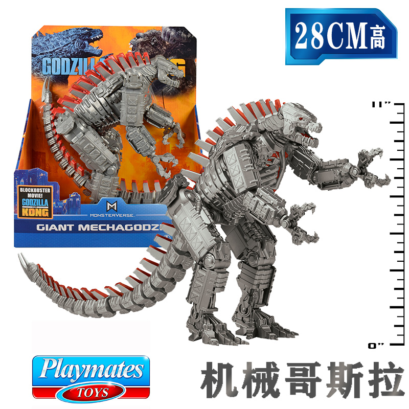 哥斯拉大战金刚godzilla电影周边骷髅怪高彩星鸣蛇儿童玩具现货16厘米