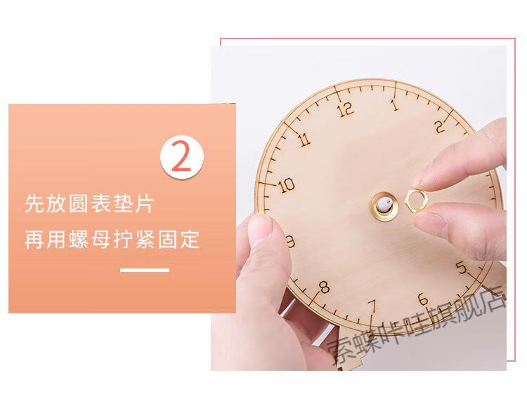 自制时钟模型小学生diy手工钟表儿童科学制作材料包开学礼品桌面时钟