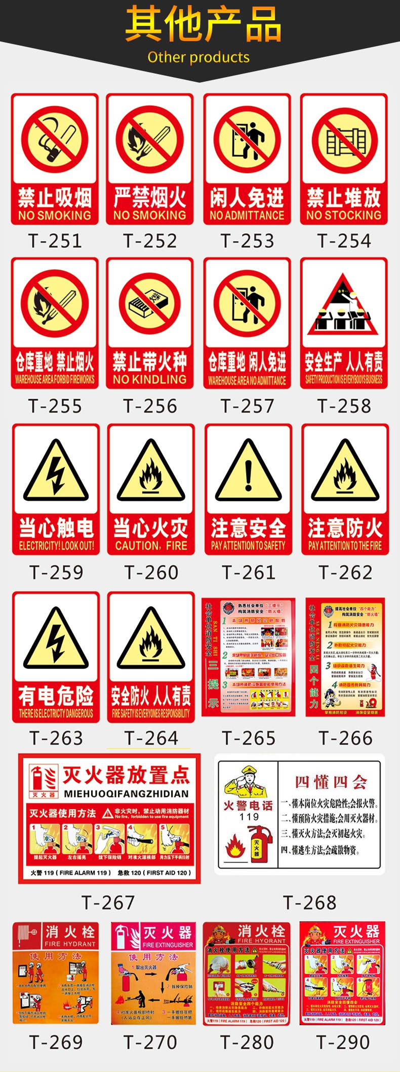 触电标识用电配电箱安全生产闪电标志警告注意机械消防标牌高压贴纸