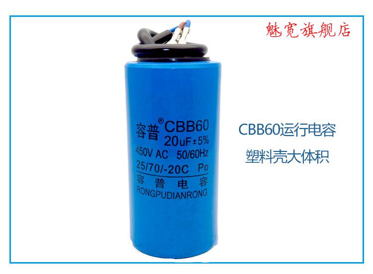 电机电容器450v单相电机220v启动运行电容250uf40uf300uf50ufj02铝壳