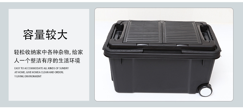 带轮子的收纳箱中大号塑料收纳整理箱后备便携式家用车载户外高强度带