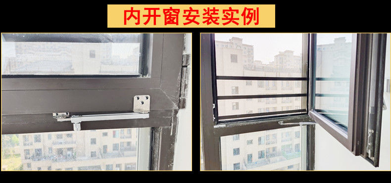 窗户限位器固定器塑钢窗风撑窗户限位器外推平开窗防风杆内开窗安全