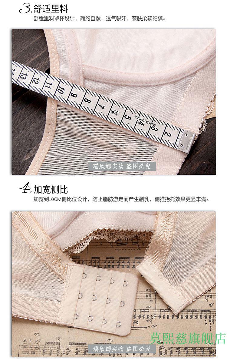 性感诱惑收副乳神器韩版潮流32a70a本命年内衣女人纹胸女士女生内衣